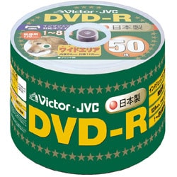 録画用DVD-R 120分 1-8倍速対応 50枚パック インクジェットプリンタ対応 VD-R120SP50
