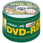 録画用DVD-R 120分 1-8倍速対応 50枚パック インクジェットプリンタ対応 VD-R120SP50