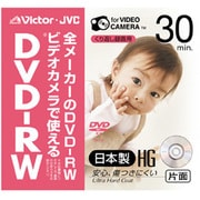 8cmDVD-RW ビデオカメラ用 片面 30分 1枚 インクジェットプリンタ対応 VD-W30J