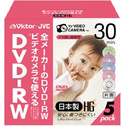 8cmDVD-RW ビデオカメラ用 片面 30分 5枚 インクジェットプリンタ対応 カラーミックス VD-W30J5