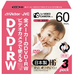 ビデオカメラ用 8cmDVD-RW 両面 60分 3枚 VD-W60J3
