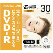 8cmDVD-R ビデオカメラ用 片面 30分 1枚 インクジェットプリンタ対応 VD-R30J