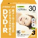 ビデオカメラ用 8cmDVD-R 片面 30分 3枚 インクジェットプリンタ対応 カラーミックス VD-R30J3
