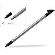 PASTWZR3 [W-ZERO3用スタイラス PDAIR3in1Stylus]