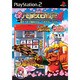 楽勝！パチスロ宣言4 真モグモグ風林火山・リオデカーニバル [PS2ソフト]