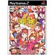 ぷらすぷらむ2 [PS2ソフト]