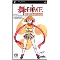 舞-HiME 鮮烈！真 風華学園激闘史！！ [PSPソフト]