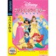 ディズニープリンセス プリントジュエリー夢見る時を Win&Mac