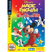 ディズニーのマジック・イングリッシュ楽しく覚える英語 Win