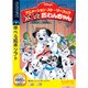 101匹わんちゃん アニメーションストーリーブック Win&Mac