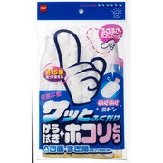 C116 [ふさふさミトン]