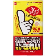C1460 ハウスクリーンシート アレルパオ