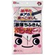 根こそぎキッチン S-098