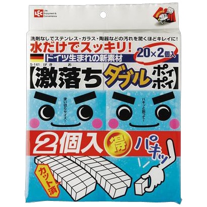 激落ちダブルポイポイ S-141