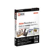 e解説 AdobePhotoshopCS2+GoLive実践テクニックWebデザインTwinpack Win&Mac