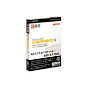 e解説 Macromedia Fireworks 8 Win&Mac