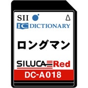 DC-A018 [コンテンツカード ロングマン（英英）]