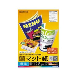 カラーLBP＆カラーコピー用紙 両面印刷用 マット紙 標準 A3 100枚 LBP-F1230