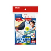 カラーレーザー&カラーコピー用はがき用紙 光沢紙 郵便番号枠有 100枚 LBP-FG2635
