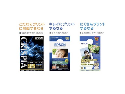 ヨドバシ.com - エプソン EPSON PX-G930 [インクジェットプリンター