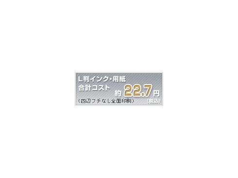 ヨドバシ.com - エプソン EPSON PX-G930 [インクジェットプリンター 