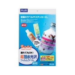 ヨドバシ.com - プラス PLUS フィルムラベル 超耐水光沢ラベル