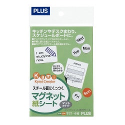 Amazon.com: GINGER TECH Van Sliding Door Magnetic Fly Screen
