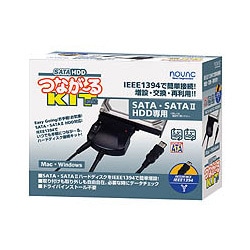 NV-FS2000 [SATA/SATA II HDD対応 3.5/2.5インチ ハードディスク接続キット]