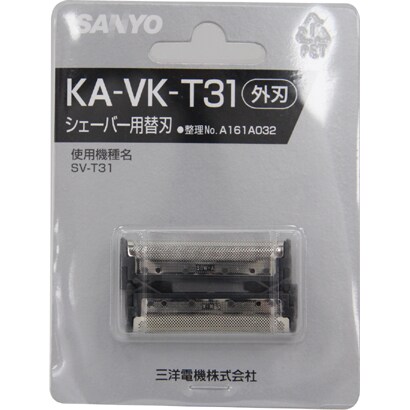 シェーバー用替刃（外刃） KA-VK-T31