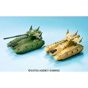 マゼラ・アタック [EX-28 1/144 機動戦士ガンダム 2017年1月再生産]