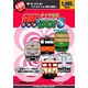 本格的シリーズ 電車でGO！3 通勤編ダイヤ改正 Win [PCソフト]