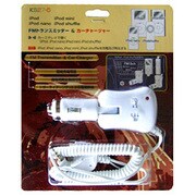 KS27-5 [iPod用 FMトランスミッター]