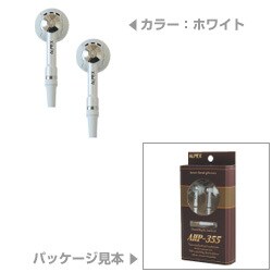 AHP-355 （W：ホワイト） [インナーヘッドホン]