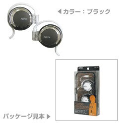 AHP-271 （BK：クールブラック） [アームレスヘッドホン ストラップ付]ミュージックネックレス