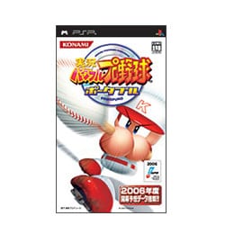 実況パワフルプロ野球ポータブル [PSPソフト]
