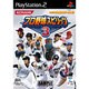 プロ野球スピリッツ3 [PS2ソフト]