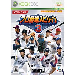 プロ野球スピリッツ3 [XB360ソフト]