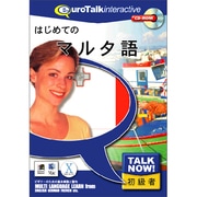 TalkNow! はじめてのマルタ語 [Windows/Mac]