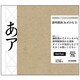 游明朝体36ポかな D [Windows/Mac]