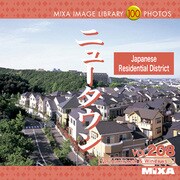 MIXA Image Library Vol.208 ニュータウン [Windows/Mac]