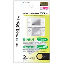 液晶フィルターDS Lite [DS Lite用]
