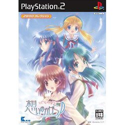 想いのかけら－Close to－ （2800コレクション） [PS2ソフト]