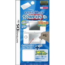 サンフィルターDS Lite＋はってはがせるシールモッパー [DS Lite用]