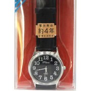 クオーツ メンズ 並行輸入品 EM1000 G-47-7