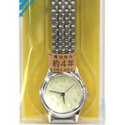 クオーツ メンズ 並行輸入品 EM1000 G-40M-5