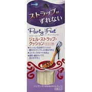 シヨールジエルストラツプクツシヨン