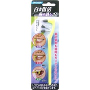ステインバスター