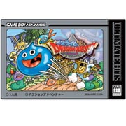 アルティメットヒッツ スライムもりもりドラゴンクエスト 衝撃のしっぽ団 [GBAソフト]
