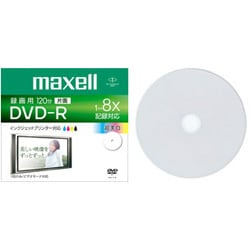 録画用DVD-R 120分 1-8倍速 10枚パック インクジェットプリンタ対応 DR120WPB.S1P10S A
