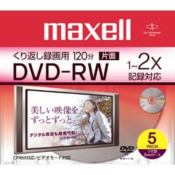 録画用DVD-RW 120分 1-2倍速対応 5枚パック CPRM対応 DRW120.S1P5S A